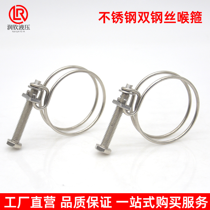 不锈钢卡箍喉箍加粗钢丝厂家直销