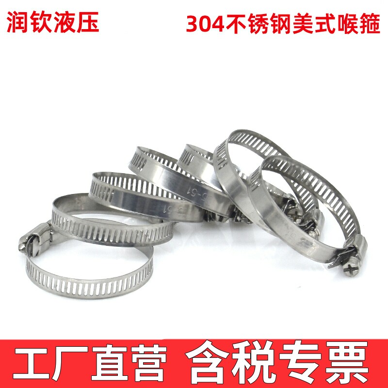 不锈钢304抛光喉箍卡箍气管水管图片
