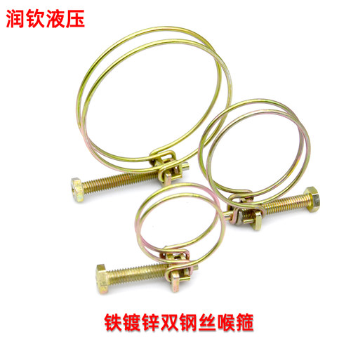 加粗钢丝喉箍管箍卡箍锁紧水带