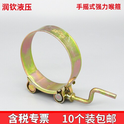 强力喉箍卡箍欧式加宽加厚手摇式