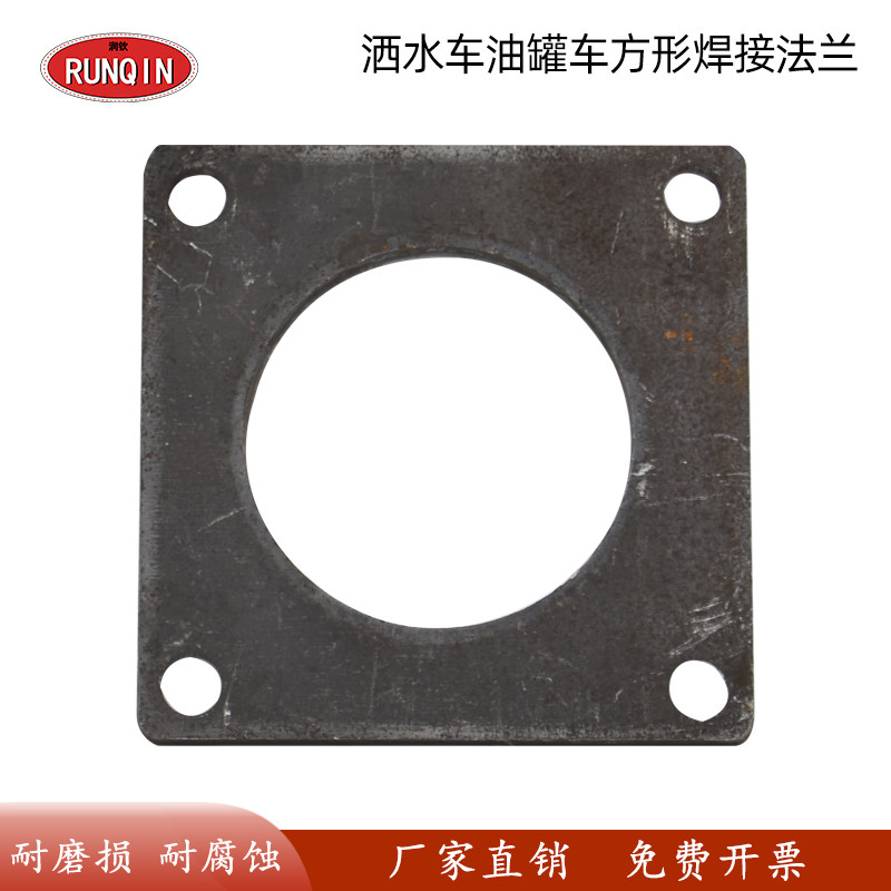 油罐车法兰焊接方形洒水车洒水车