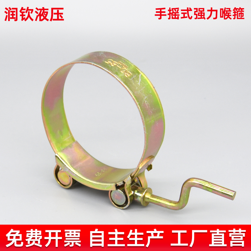 手摇式强力喉箍镀锌摇把重型不锈钢卡箍抱箍水管油管管卡子锁紧箍