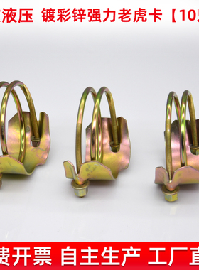 强力老虎夹喉箍镀锌强力卡箍管夹通风管道软管水管不锈钢抱箍卡子