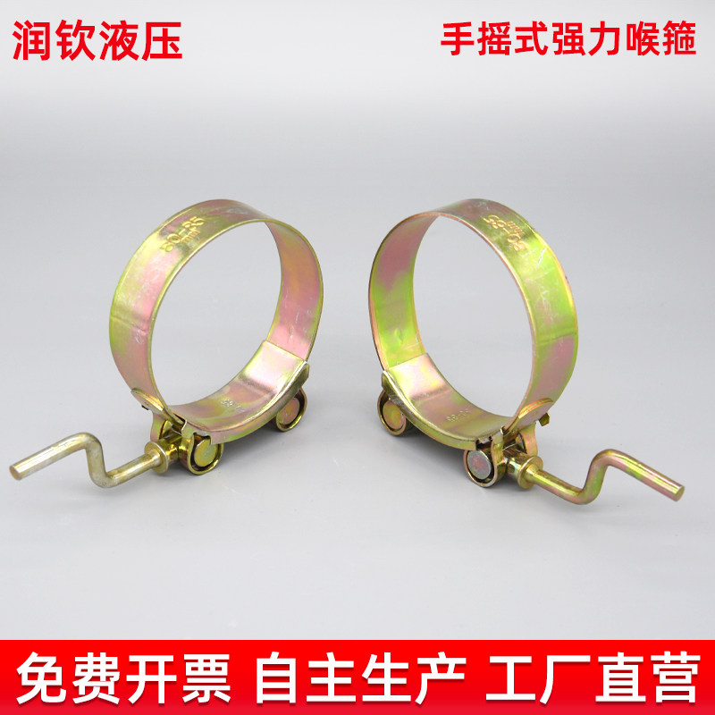 手摇式强力喉箍镀锌摇把重型不锈钢卡箍抱箍水管油管管卡子锁紧箍_虎窝淘