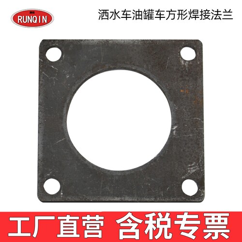 油罐车法兰焊接方形洒水车洒水车