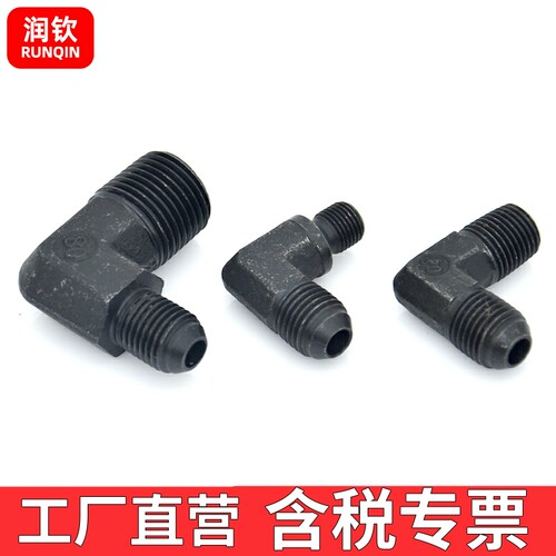 液压接头外丝弯头高压碳钢直角