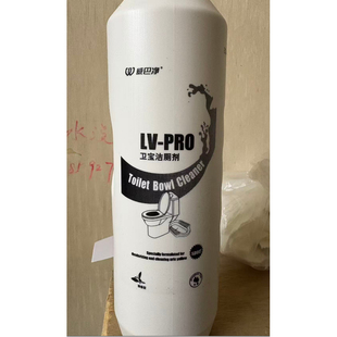 KAKOO可卡威巴净卫宝洁厕剂酒店宾馆专用洁厕灵马桶清洁去除垢剂