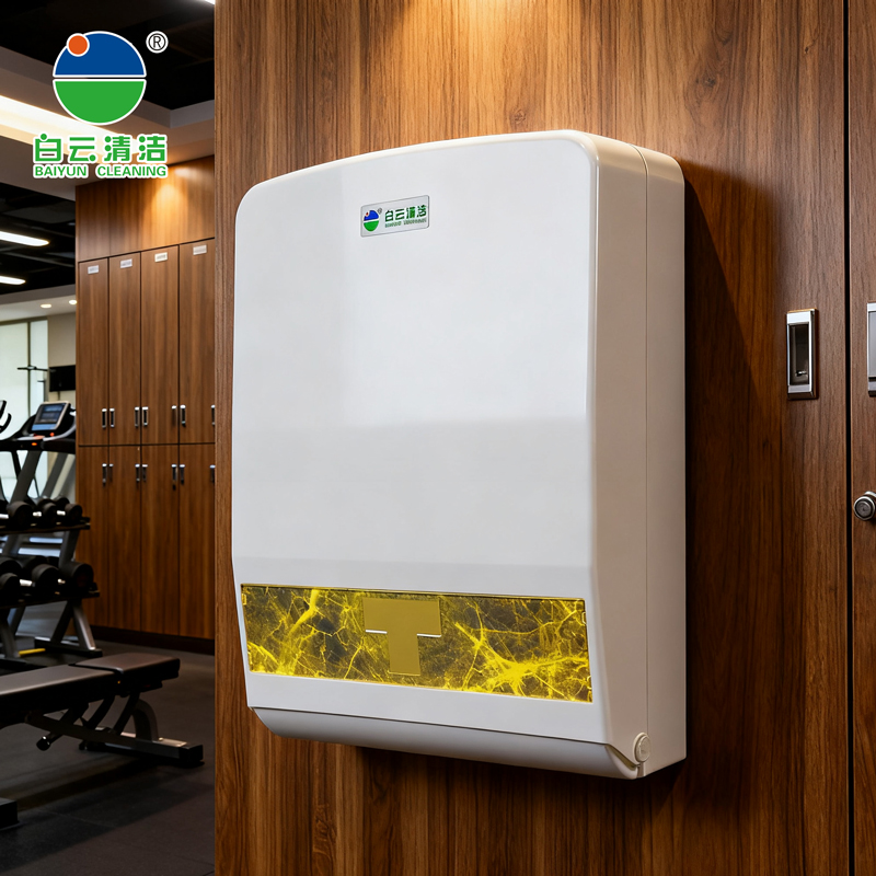 白云方形大号擦手纸盒可放2包纸