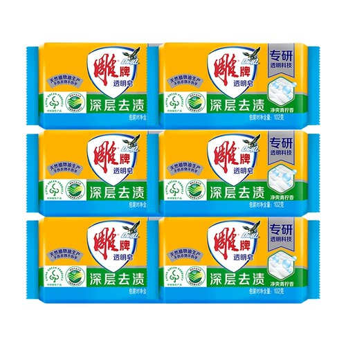 雕牌透明皂肥皂单块独立包装