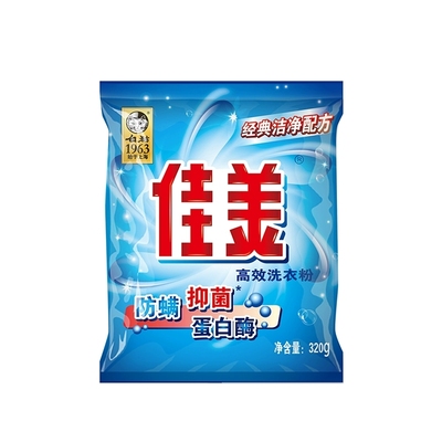 白猫佳美洗衣粉320g实惠装