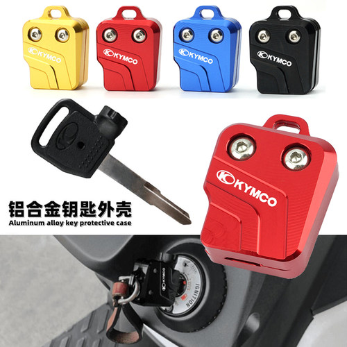 光阳赛艇250改装钥匙壳CT250/300 nikita gdink钥匙带like150配件
