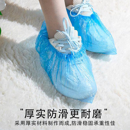 茹旭康一次性鞋套机鞋套自动塑料无纺布PE盒装防水家商用大量工厂