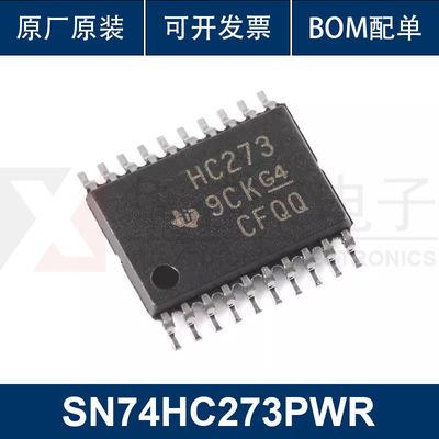 SN74HC273PWR  TSSOP-20 八路D型触发器芯片 原装正品