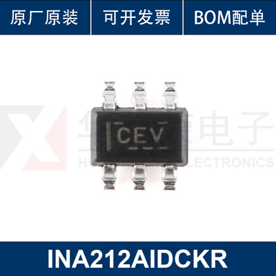 原装正品 INA212AIDCKR SC-70-6 双向电流感应放大器芯片集成电路
