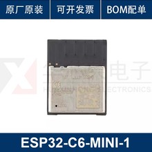 ESP32-C6-MINI-1 2.4GHz Wi-Fi 6 通用型WIFI 低功耗蓝牙模组