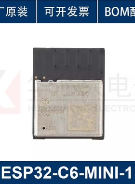 ESP32-C6-MINI-1 2.4GHz Wi-Fi 6 通用型WIFI 低功耗蓝牙模组