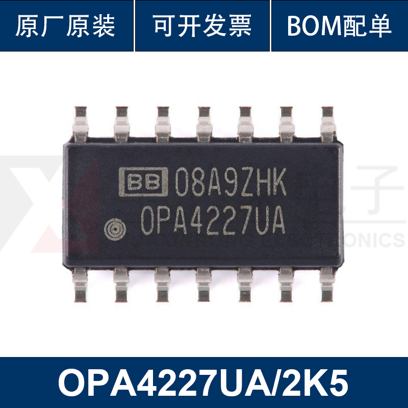 原装正品 OPA4227UA/2K5 SOIC-14 四路高精密运算放大器芯片 IC
