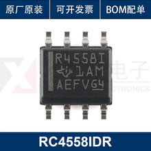 原装正品 RC4558IDR SOIC-8 双路通用运算放大器芯片