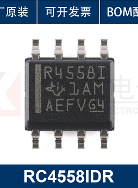 原装正品 RC4558IDR SOIC-8 双路通用运算放大器芯片