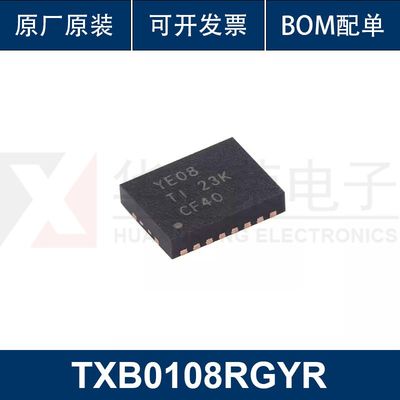 TXB0108RGYR VQFN-20 8位双向电压电平转换器芯片 原装正品