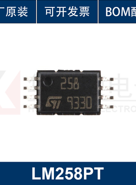 原装正品 LM258PT TSSOP-8 低功耗双运算放大器芯片 IC 集成电路