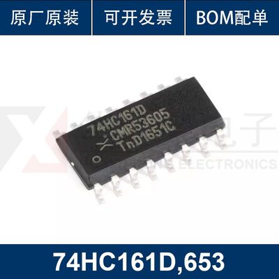 74HC161D ,653 SOIC-16可预设的同步4位二进制计数器;异步重置