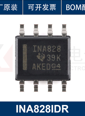 原装正品 INA828IDR SOIC-8 精密仪表放大器芯片 集成电路 IC