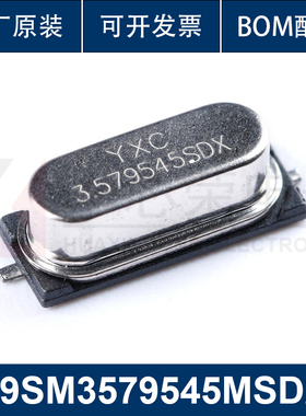 贴片无源晶振/HC-49SMD 3.579545MHz ±20ppm X49SM3579545MSD2SC