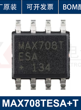 全新原装 MAX708TESA+T  SOIC-8 +3V电压  微处理器监控电路芯片