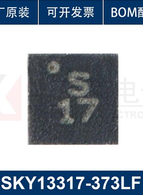 全新原装 贴片 SKY13317-373LF DFN-8 单刀三掷(SP3T)RF开关芯片