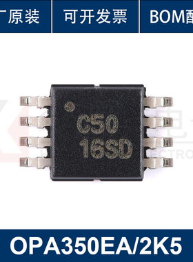 原装正品 OPA350EA/2K5 VSSOP-8 单通道运算放大器芯片 集成电路