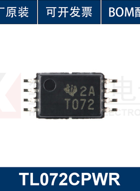原装正品 TL072CPWR TSSOP-8 双路JFET输入运算放大器 集成电路IC