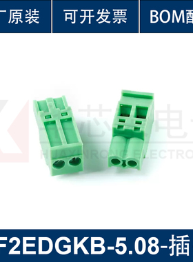 KF2EDGKB-5.08-2/3/4/5/6/8/10P插头 5.08mm间距插拔式接线端子