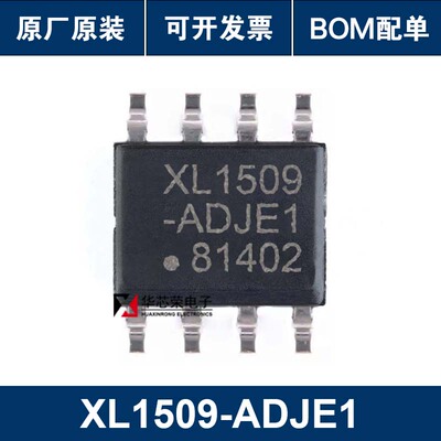 XL1509-ADJE1 SOP8封装 2A 150khz降压直流转换器芯片 原装正品