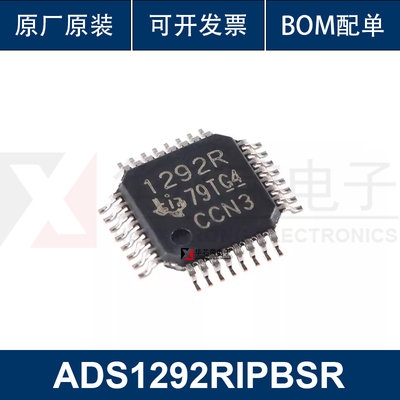 原装正品ADS1292RIPBSR TQFP-32 24位模数转换器芯片