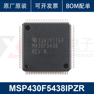 原装正品 MSP430F5438IPZR LQFP-100 16位混合信号微控制器-MCU