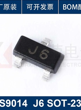 （20个）S9014 J6 SOT-23 NPN晶体管 45V100mA 贴片三极管