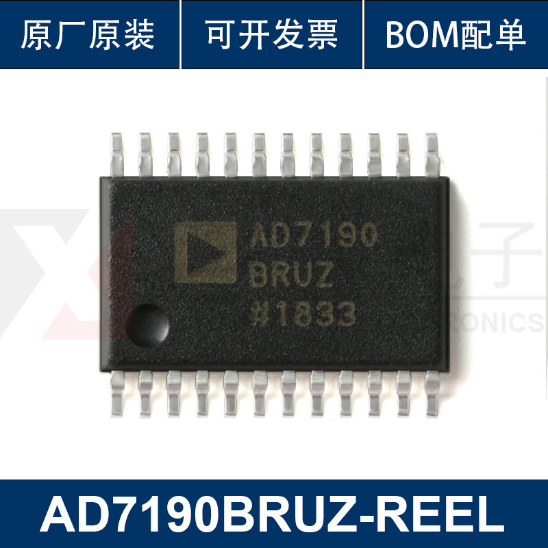 原装正品 AD7190BRUZ-REEL TSSOP-24 24位Σ-Δ模数转换器(ADC)
