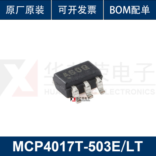 原装正品 MCP4017T-503E/LT SC-70-6 7位单通道数字电位计芯片