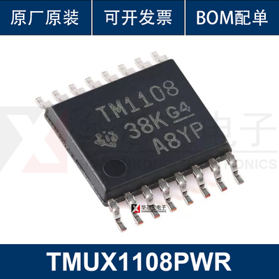 原装TMUX1104DGSR VSSOP-8 3pA导通状态泄漏电流5V 4:1多路复用器