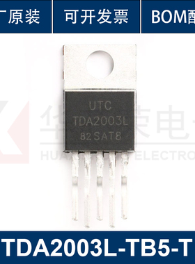 TDA2003L-TB5-T 音频放大器 10W TO-220B 集成电路 IC