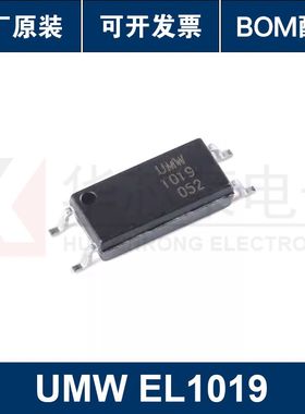 原装正品 UMW EL1019 LSOP-4 贴片光电耦合器芯片