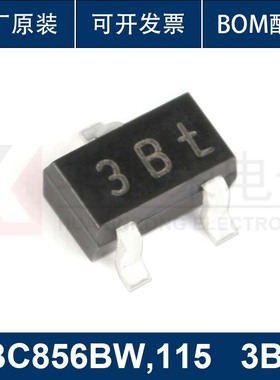 （20只）BC856BW,115 3Bt SOT-323 -65V/-100mA贴片三极管
