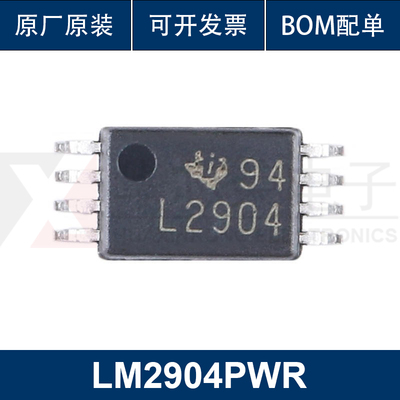原装正品 贴片 LM2904PWR TSSOP-8 双路通用运算放大器IC芯片