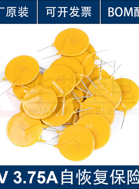 72V 3.75A PPTC直插自恢复保险丝/保险管 72V 3750mA引脚间距10mm