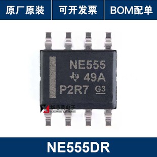 NE555DR SOP-8 高精度定时器 计时器/振荡器 原装正品 现货 NE555