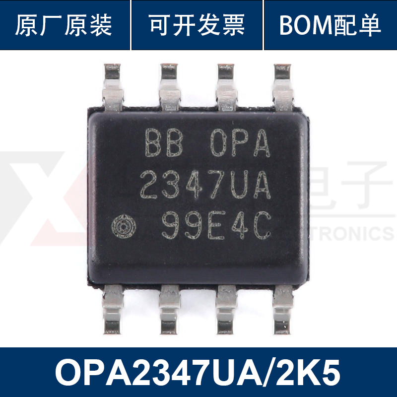 原装正品 OPA2347UA/2K5 SOIC-8 运算放大器芯片 集成电路 IC