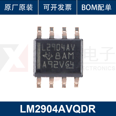 原装正品 贴片 LM2904AVQDR SOIC-8 双路通用运算放大器IC芯片