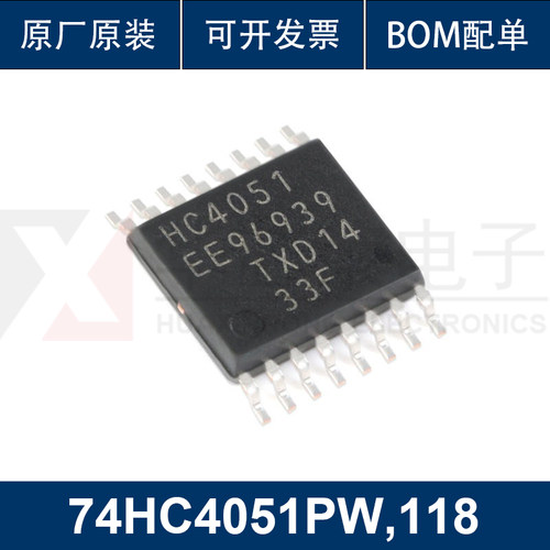 原装正品 74HC4051PW,118 TSSOP-16 8通道模拟多路复用器/分解器