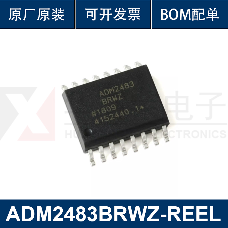 ADM2483BRWZ-REEL SOP-16 半双工隔离RS-485收发器IC ADM2483BRWZ